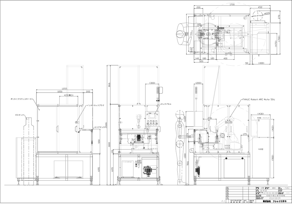 トランペット シリンダー 仮組み植込管溶接機
