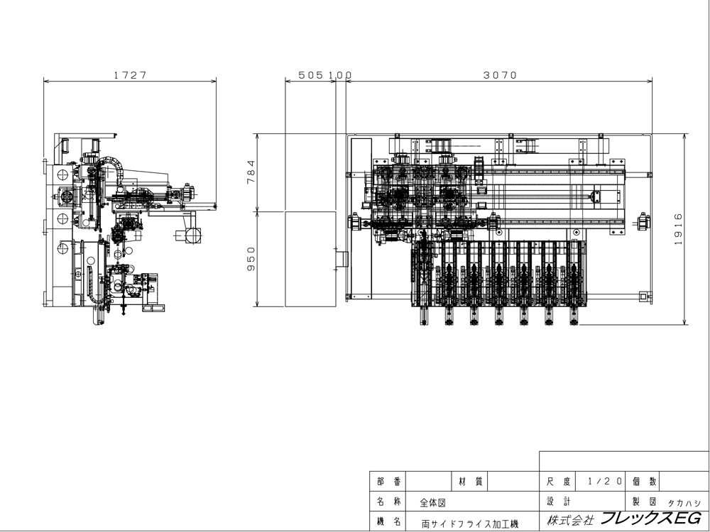 電子ピアノ鍵盤 側面フライス加工機 設計図