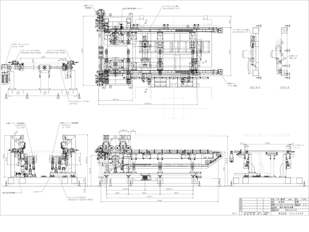 住宅室内階段踏板基材 幅・長さ決め テノーナ―式正寸切断加工機設計図