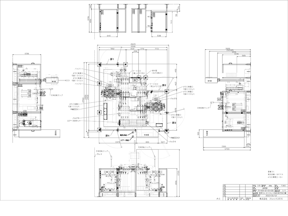 住宅室内 窓枠短尺専用 穴加工機設計図