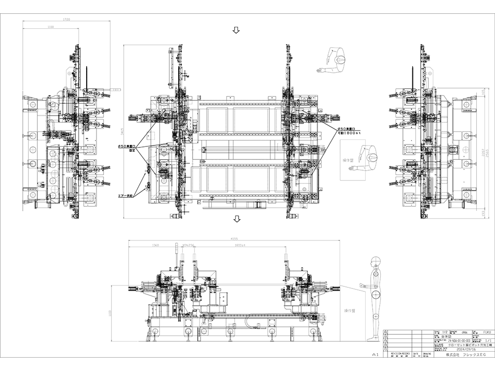 クローゼット扉の折れ戸回転中心の穴明加工設計図